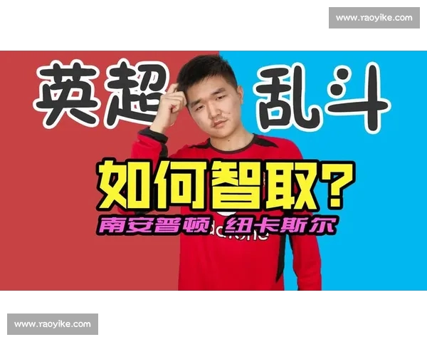 英超联赛技术统计深度解析与球队战术表现数据趋势综合研究方法体系 英超联赛技术统计深度解析与球队战术表现数据趋势综合研究方法体系