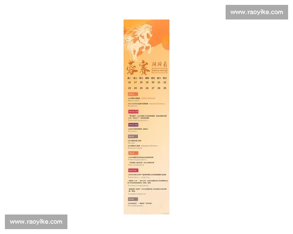 全面解析最新体育赛事资讯及精彩内容,尽在官方首页平台 全面解析最新体育赛事资讯及精彩内容,尽在官方首页平台