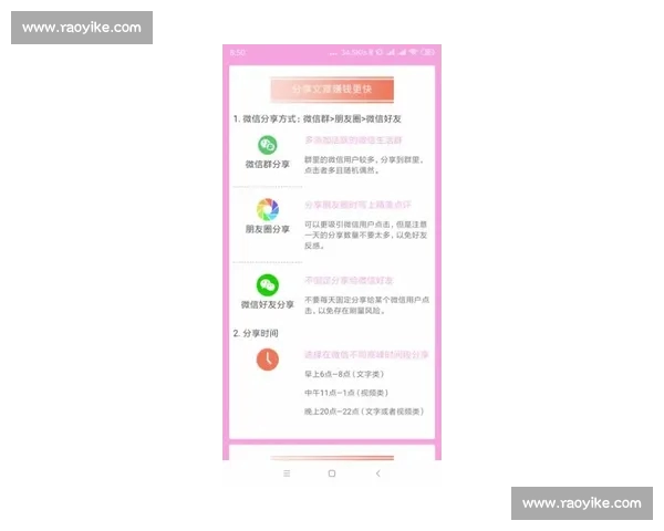 电竞赛事官网全面升级 提供最新赛事动态及精彩战报分析 电竞赛事官网全面升级 提供最新赛事动态及精彩战报分析