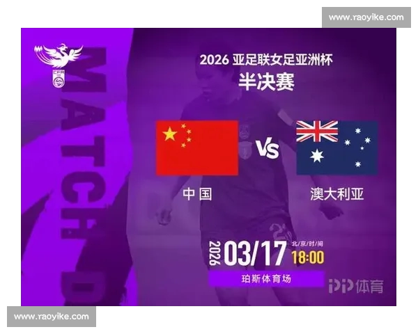 全球热门体育赛事即时资讯与比分直播网页平台全新体验